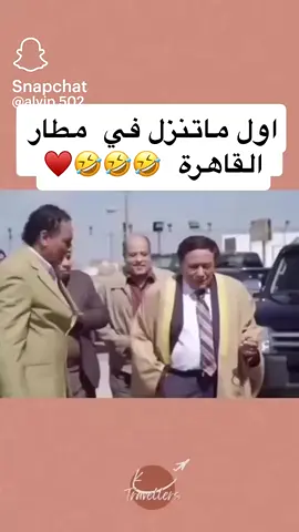 #مشاهدات100مليون #