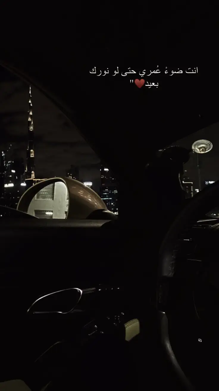 وشاريكي ف عز ما سيباني 🥹💔. 