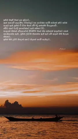 ❤️‍🩹 #viral #fypシ゚ #sinhalaquotes #fyp 