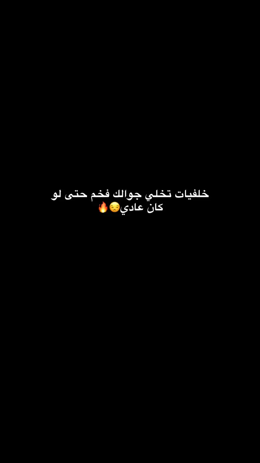 خلفيات عشوائية يمكن انها تكون جوكم؟..#جـيـريـن #اكسبلورexplore #trending #fyp #محضوره_من_الاكسبلورر 