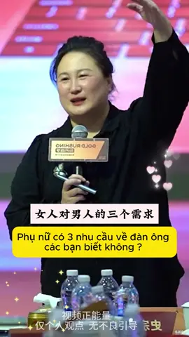 3 yêu cầu của phủ nữ về đang ông là gì ??? 😎😎😎 #hoctiengtrung #thuydam #tiengtrungthucchien #tiengtrunggiaotiep #tiengtrung 