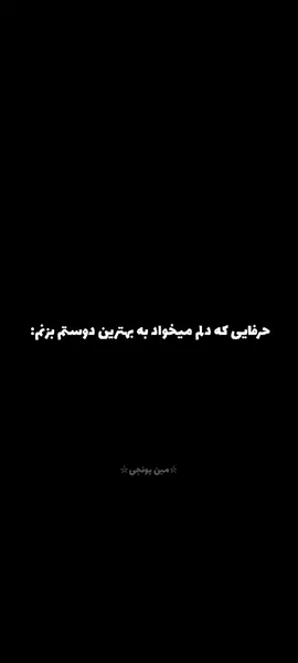 @✯𝙇𝘼𝘿𝙔 𝙆𝙄𝙈 𝙔𝙐𝙉𝘼✯  سالگرد دوستیمون مبارک😭 .  .  .  .  #friend #bts #fyp #jin #jungkook 