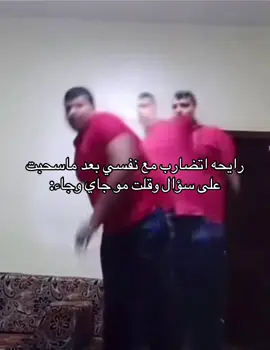 #school #رياكشن #اكسبلور #foryou #fyp 