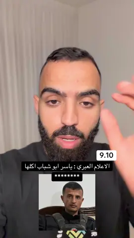 #هيثم_زعبي #itshitham 