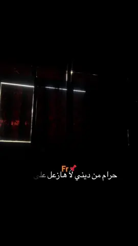 Fr.📌 ig_diaa_alaa_88 :إنستغرام #diaa_alaa_frhaan 