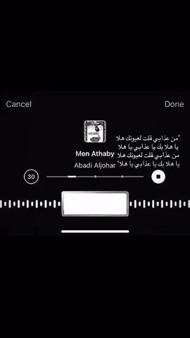#r #eyes #k #rte #kjapa من عذابي قلت لعيونك هلا 