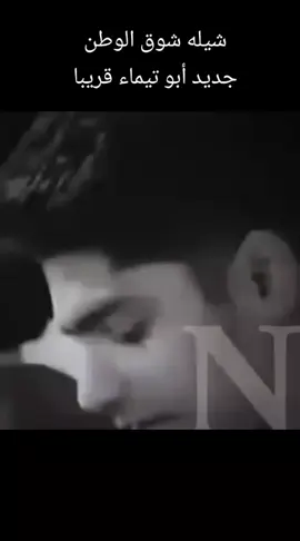 #سويت،له،بصمه،علا،عيونه،اسود 