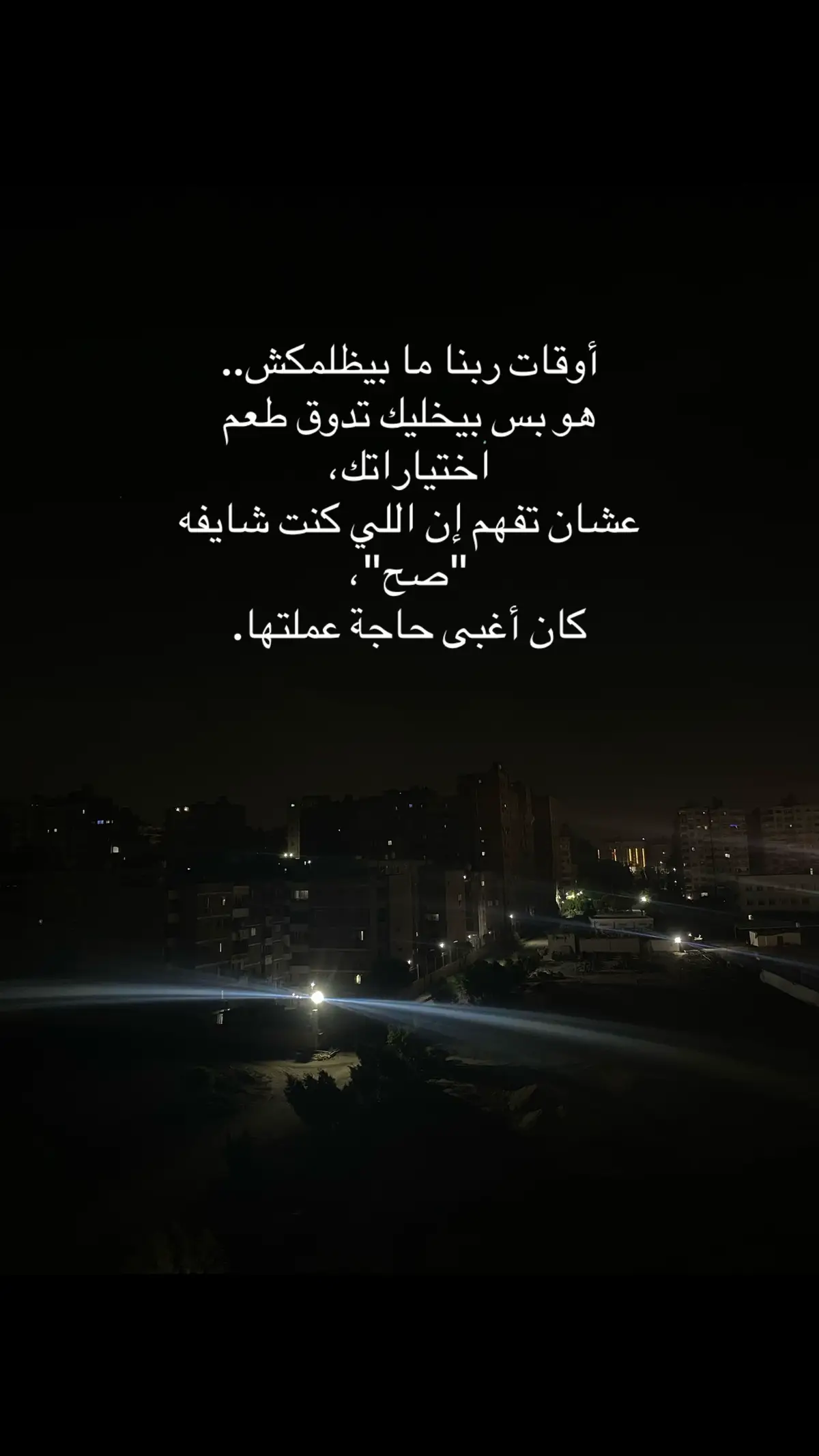 #fyyyyyyyyyyyyyyyy #fyp #fppppppppppppppppppp #real 