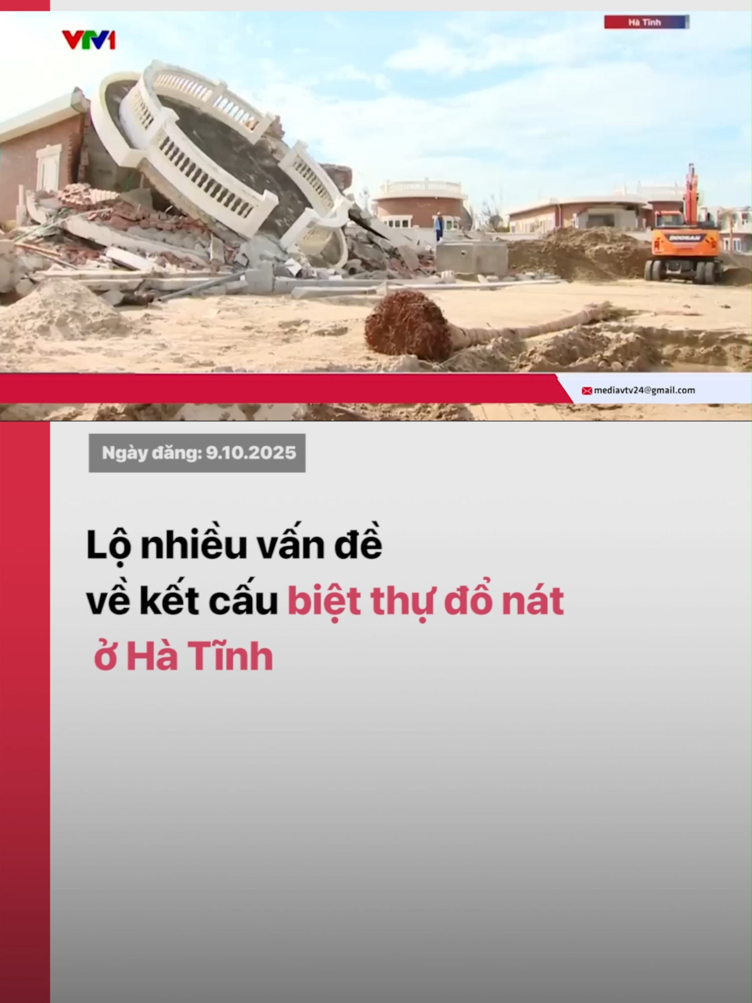 Hàng loạt căn biệt thự giá trị từ vài tỷ đến hàng chục tỷ đồng bị đổ sập ở Hà Tĩnh đang đặt ra câu hỏi: Do bão mạnh? Do chất lượng công trình? Do thiết kế? Hay còn vì một lý do nào khác? #tiktoknews #vtv24 #vtvdigital #hatinh #bietthu #sapbietthu