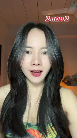 #กันแดด #โลชั่นคอลลาเจนทองคํา 