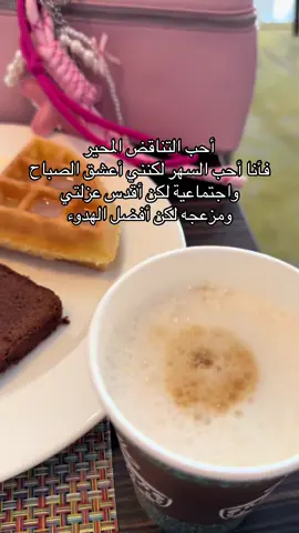 #اكسبلوررررررر #مكه #your_coffee 