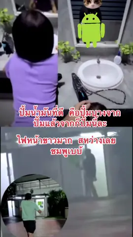 ปั้มบางจาก#ข่าวtiktok #ปั้มน้ํามัน #ฟีดดดシ #อย่าปิดการมองเห็น #กระแสมาแรง 