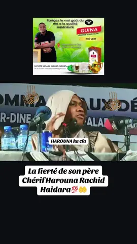 La fierté de son père Chérif Harouna Rachid Haidara🧏‍♂️