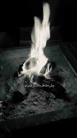 #هواجيس #fyp #fypシ #fypage #foryoupage 