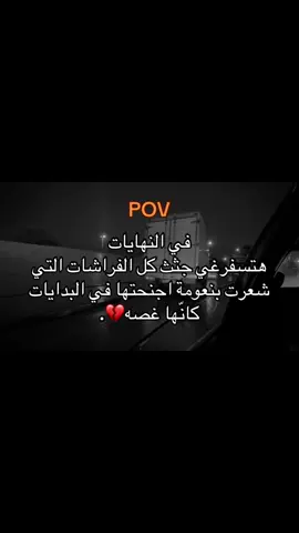 @اغسطس 🇱🇾 ☹️🥹🙎🏻‍♀️.