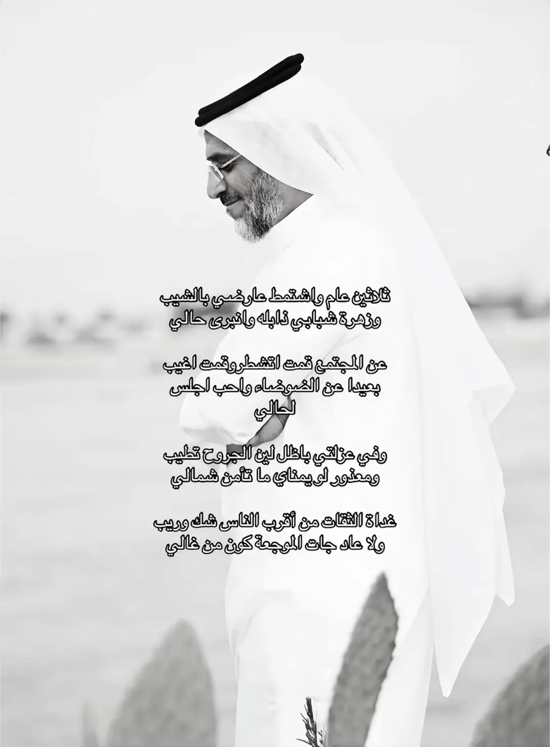 #الصقري📚 #مهذل_الصقور #شعر #قصيد 