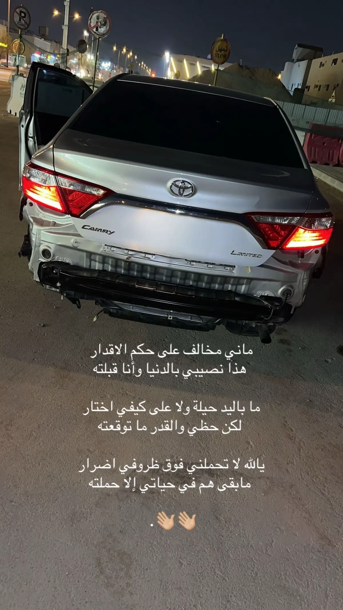 #CapCut #كامري #17 #s #ماشاءالله 