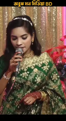 #বাউল_গান💖🔥🔥 #julekhasorkar #alprince #foryou #fypシ 