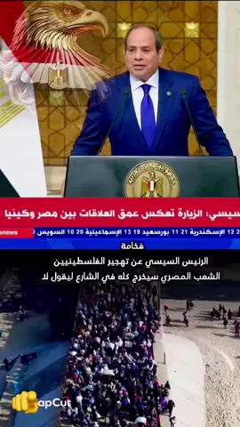 #ام_الدنيا_مصر🇪🇬❤️💪👌😍 