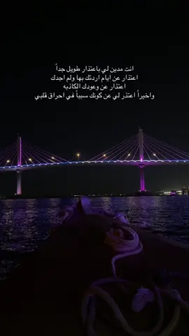 #explore #iraq #basra #الكويت🇰🇼 #محمد_عبد_الجبار 