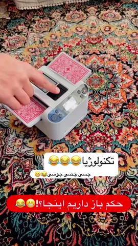 #lifeofothers #تیک_تاک_فارسی #fyp #تیک_تاک_افغانی 