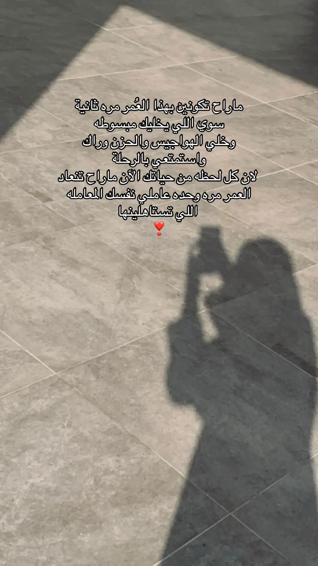 #explor 