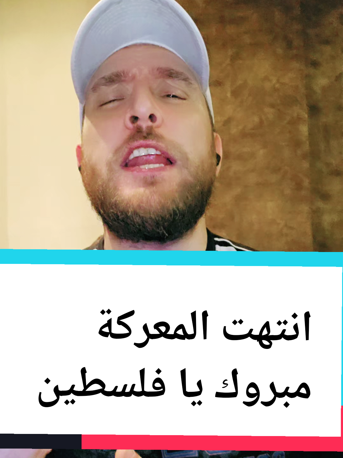#فلسطين #شرم_الشيخ #غزة_العزة🇵🇸  #ترمب  #السيسي 