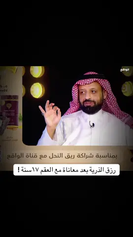 #قناة_الواقع #اكسبلور #كاريزما3 #ناصر_الغامدي 