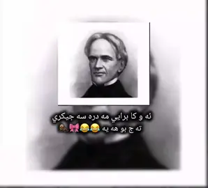 🤍#هاريكاربن_اكتيف_سفره🥺💔_اكري💫🌏 