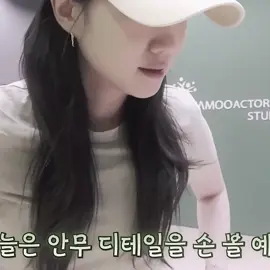 im the number 1 park eun bin lover she’s literally my wife 😭✌🏽 | #parkeunbin #actress #fyp #parkeunbinedit #viral 