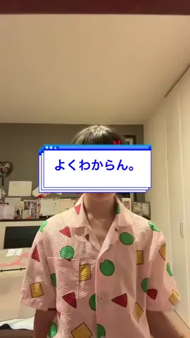 なんかよくわからん‼️ #ちび嫁#怒りマーク #流行ってるtiktokやってみた 