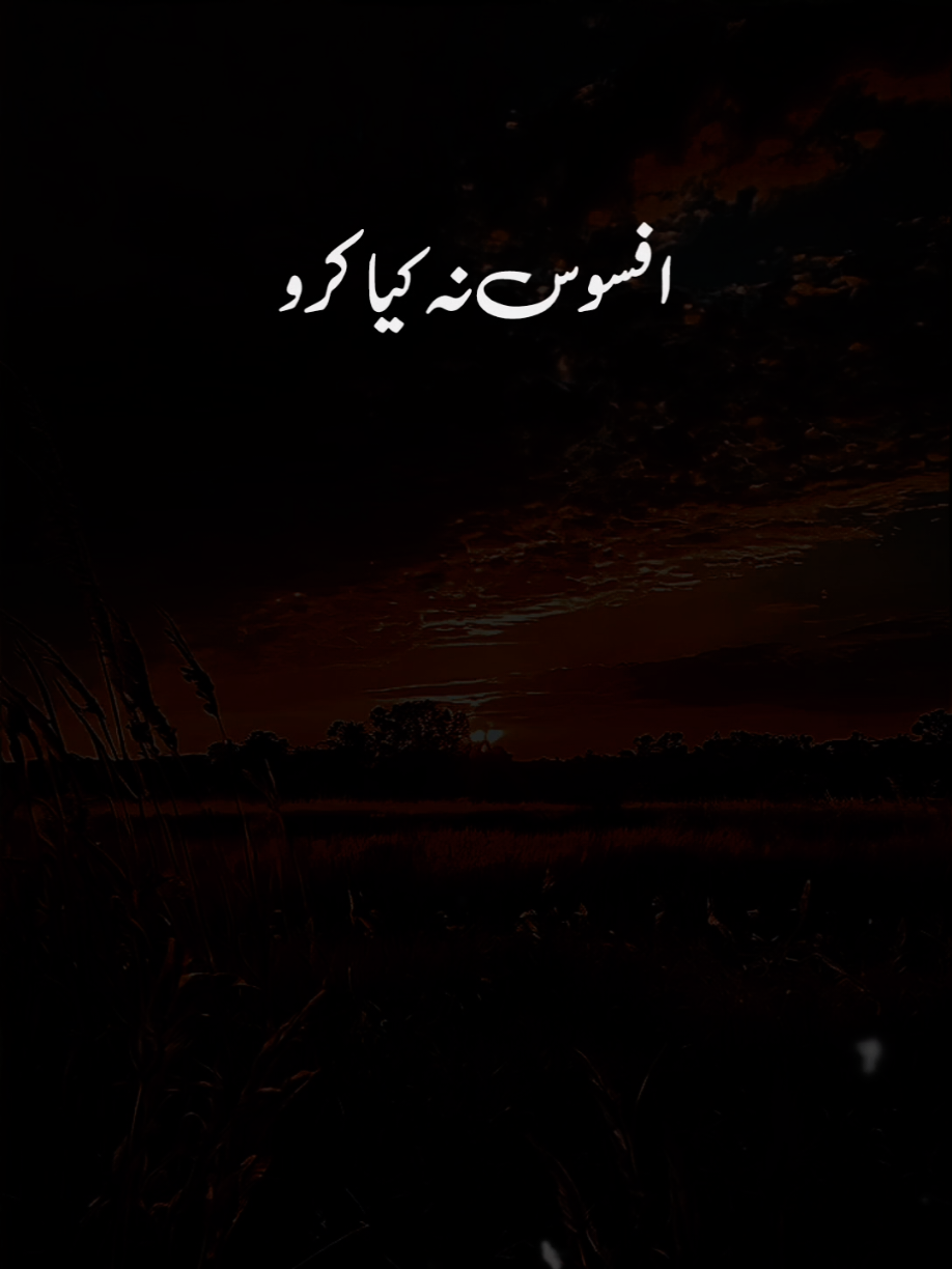 Join Whatsapp Group Link In Bio ❤️🌙#dr_israr_lines #dr_israr_ahmed #drisrarahmadofficial #fyp #fypシ゚ 
