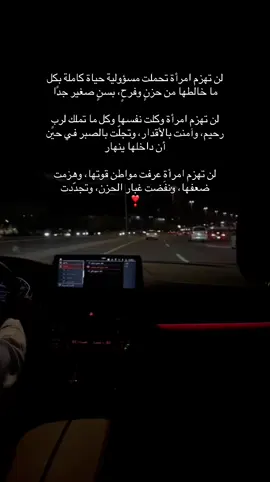 #مالي_خلق_احط_هاشتاقات #الشعب_الصيني_ماله_حل😂😂 #الرياض #fyp #tiktok 