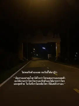 #ฟีดดดシ #fyp #เธรดเศร้า #เธรดความรู้สึก #fyppppppppppppppppppppppp 