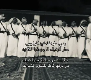 #دحيه_بني_عطيه #الرزعه #تبوك #العطوي #السعوديه🇸🇦 