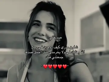 #اكسبلورexplore #كومنتاتكم_حلوة♥️ 