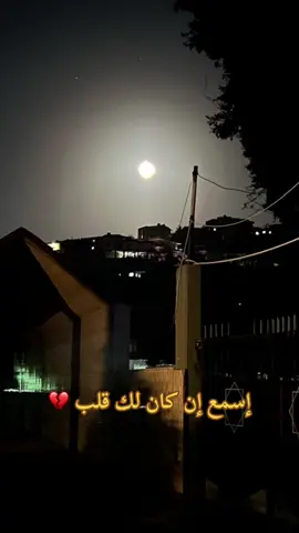 #لا_اله_الا_الله_الله_اكبر🤍 #سبحانك_ربي_ما_اعظمك☝️❤️ #اللهم_انك_عفو_تحب_العفو_فاعف_عنا🖤 #اللهم_رحمتك_بنا🖤 #اللهم_الثبات_حتى_نلقاق_ياالله❤️ 