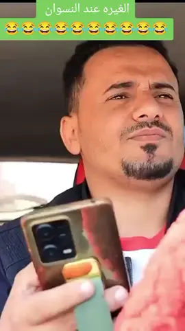 #الشعب_الصيني_ماله_حل😂😂 