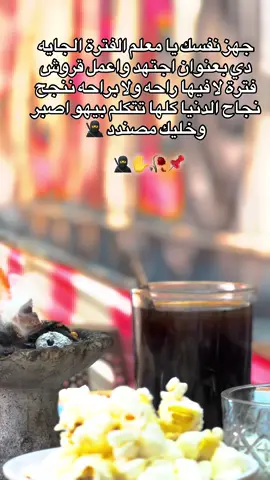 ان شاءالله حااا ننجح الحلم الجميل 🥀📌✋🥷@سودانيز تك توك مشاهير السودان @القوات المسلحه السودانيه 🇸🇩 @جخو الشغل يا عالم @لايكات @🌹آبـڼ آلڛوٍدآڼ +249🌹 @اقوى #هشتاقات علا التيك توك 