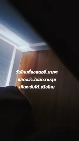 เกินรับได้ #หาย #เธรดความรู้สึก #PassiveDeathwish 