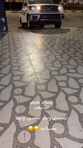 #هايلكس2024 #دومه_الجندل #سكاكا_الجوف_اكسبلور 