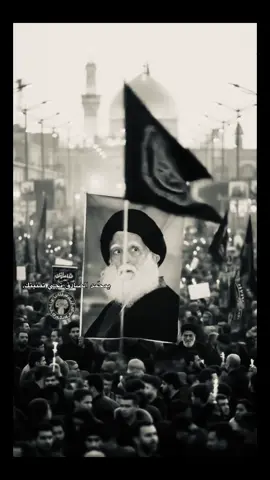 #محمد_الصدر #صدريون_والمقتدى_عشقنا♡ #مقتدى_الصدرأعزه_الله #fyp #foryoupage 