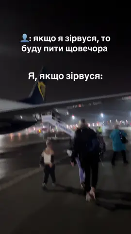 Закинула в тг можливість виграти від мене приз wonkaprod #hehe 