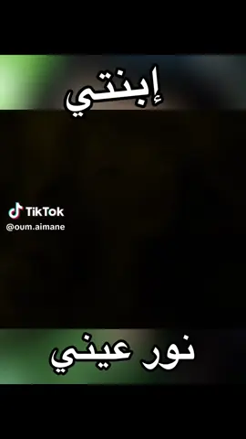 هاذ البناتي اهديه حبيبات كلبي انتن 🌹🌹🌹🌹🌹🌹