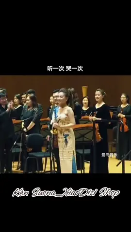 #xiaodizi #suona #kensuona #唢呐 #nhạccụ 