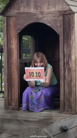 10.10ใครไม่ช้อปโจเซ่ระวังผีหลอก #josethailand #รีวิวโจเซ่ #tiktokshop1010แบรนด์แท้คุ้มสุด #1010sale #ครีมโจเซ่แพคเกจใหม่ 