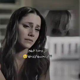نظراتهم🥺💔#بنت_برشا❤️🦋 #helenales4 #لولي_الكردي #بنت_رسول_💙