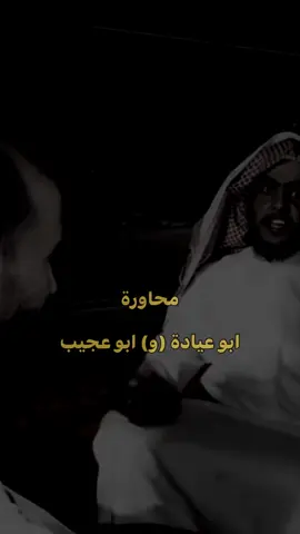 #قروب_ابو_حصه 