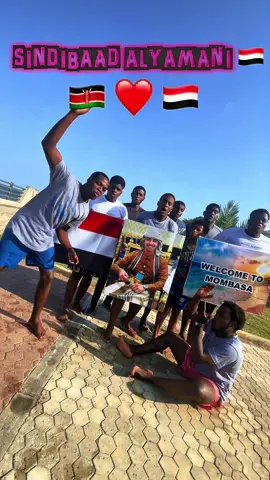 @Masimba wa Bahari🦁💯💪 #مومباسا🇰🇪 #اليمن_صنعاء #🇾🇪🇾🇪🇾🇪🇾🇪🇾🇪اليمن #🇵🇸🇵🇸🇵🇸🇵🇸🇵🇸🇵🇸🇲🇦🇲🇦🇲🇦🇲🇦🇲🇦🇲🇦🇲🇦شعب #🇶🇦🇶🇦🇶🇦🇶🇦🇶🇦🇸🇦🇸🇦🇸🇦