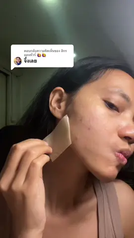 ตอบกลับ @สิกรออนทัวร์ 🙋‍♀️🙋‍♀️ ขออนุญาตตอบกลับคอมเม้นคับ อย่าพลาดโปร 10.10 !!!  #แผ่นแปะซิลิโคน  #แผ่นแปะซิลิโคน #รอยสิวจางลง  #รอยแผลเป็น #รีวิวของดีบอกต่อ 